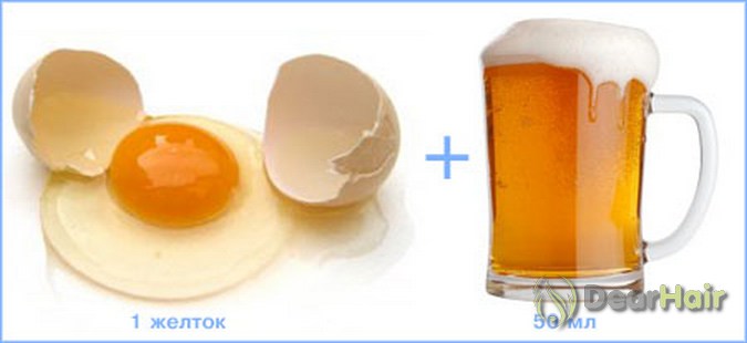 Яйцо и пиво